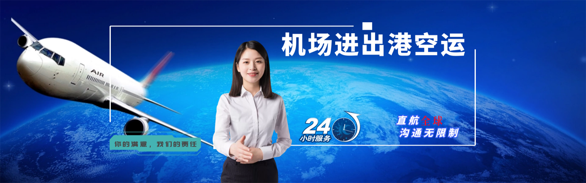 临潭到日本物流公司-临潭至日本物流专线-临潭空运到日本-优时通物流有限公司